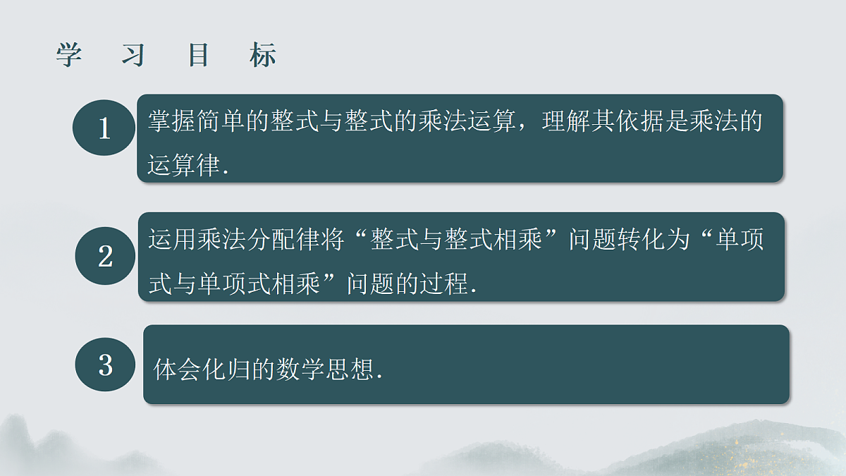 18395098第3页
