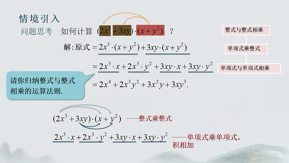 18395098第4页