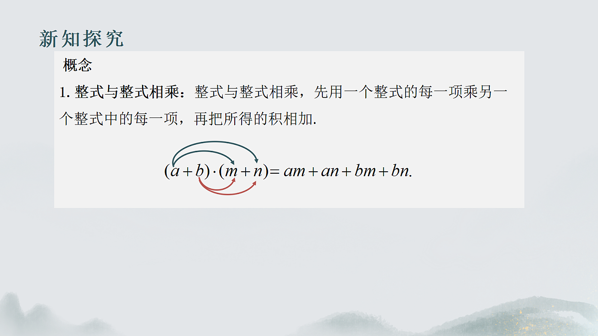 18395098第5页