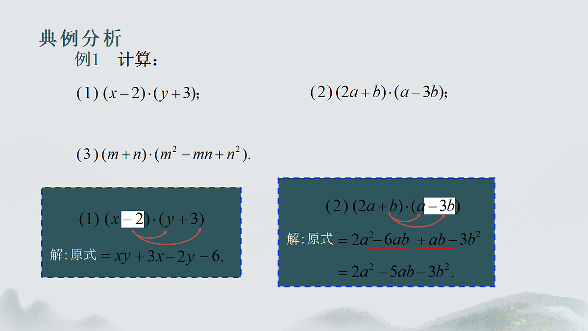 18395098第6页