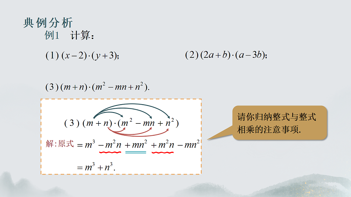 18395098第7页