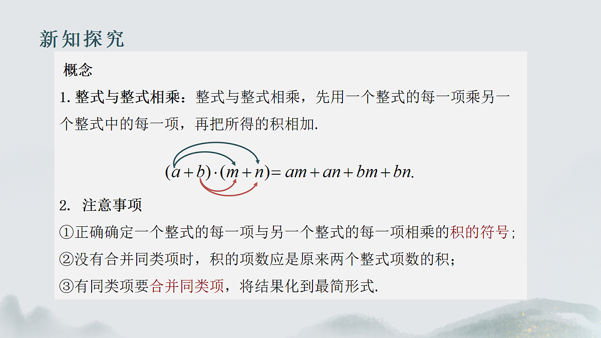 18395098第8页