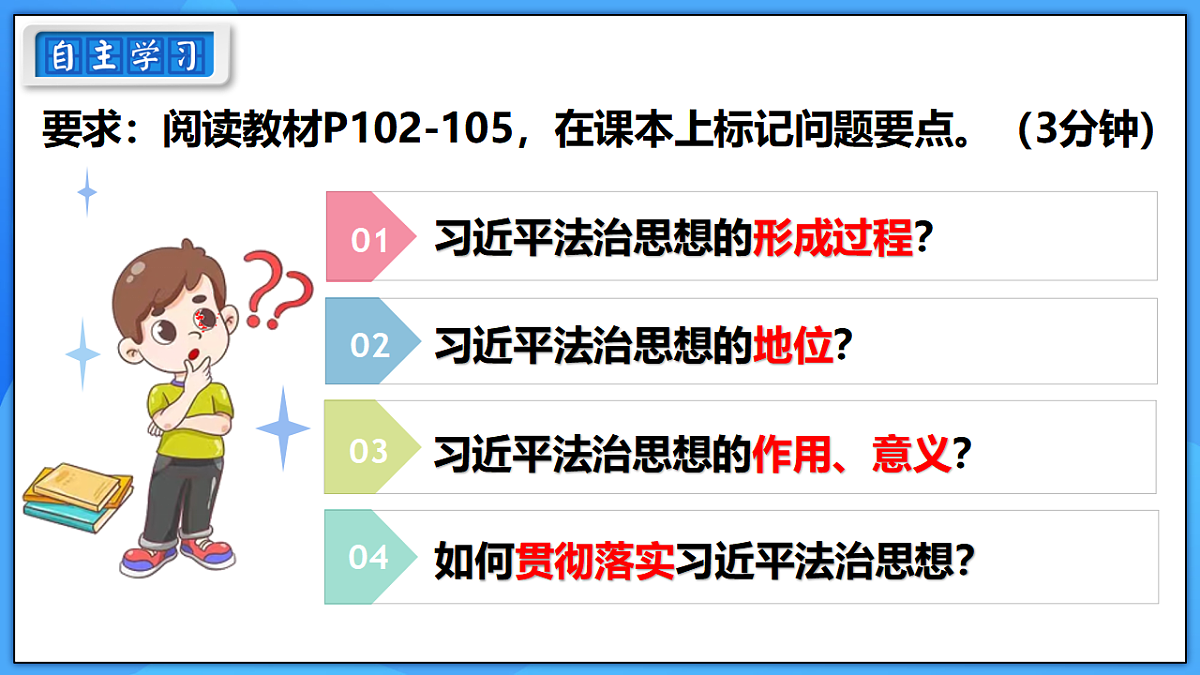 18395246第3页