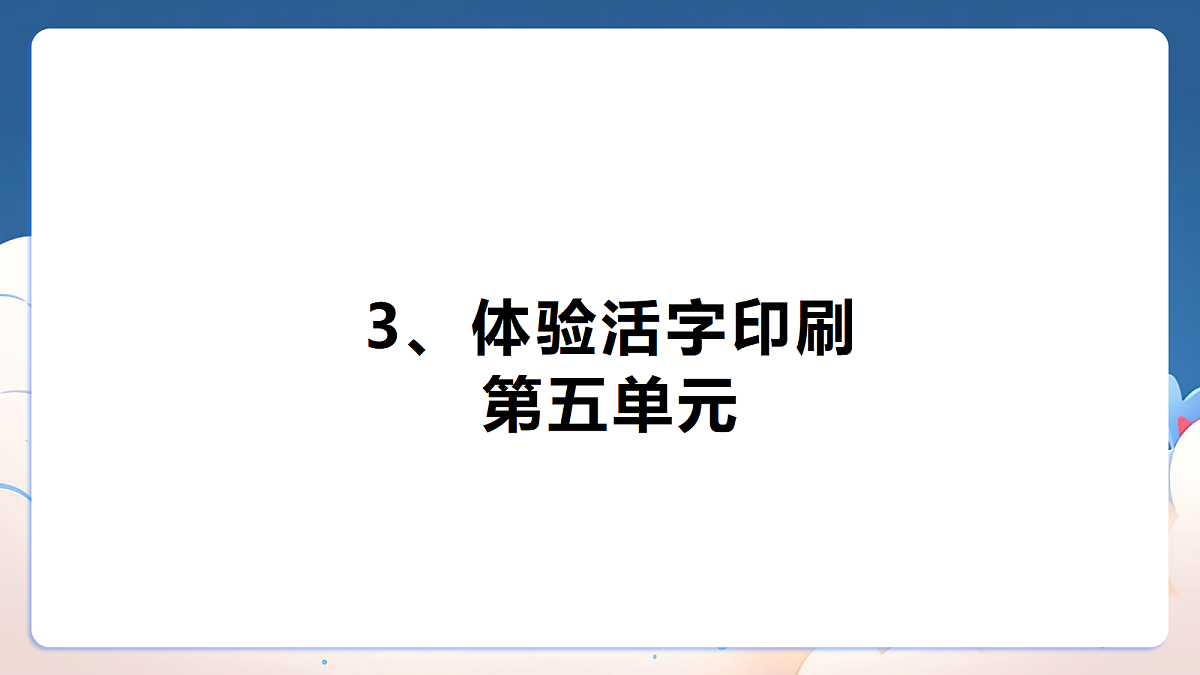 18395249第1页
