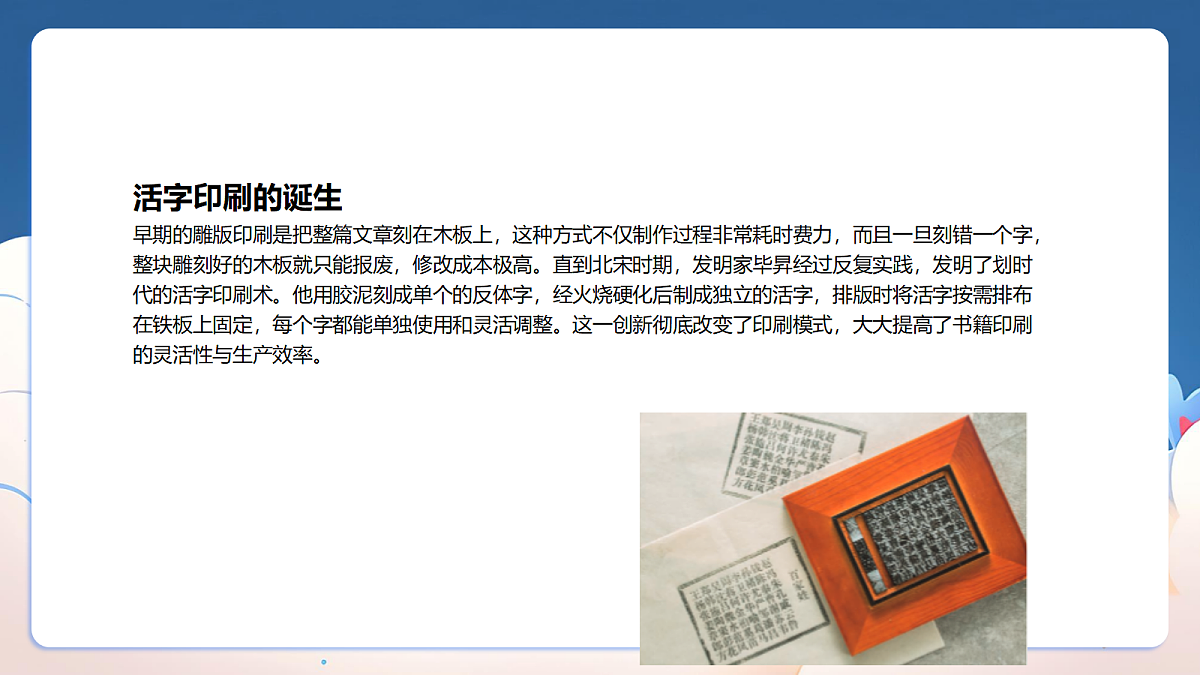 18395249第3页