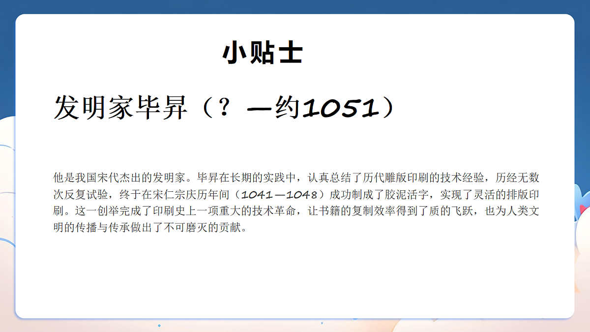 18395249第4页