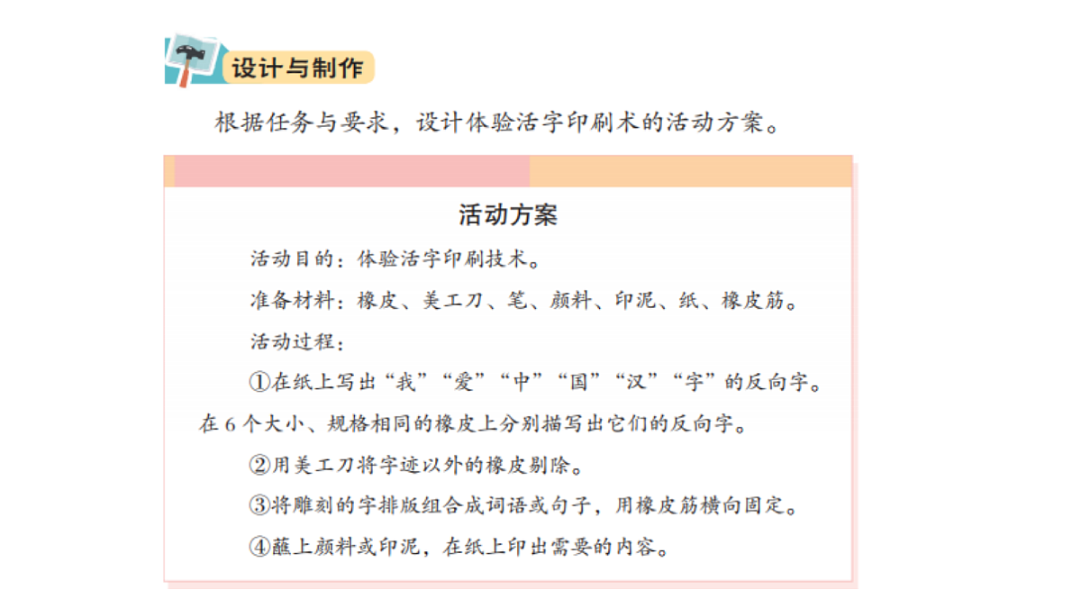 18395249第7页