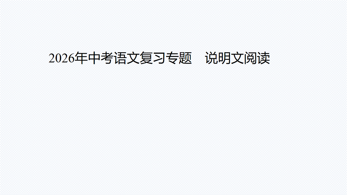 18395563第1页