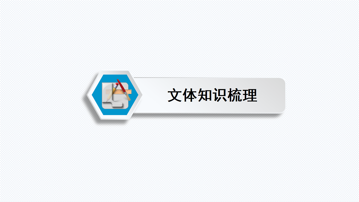 18395563第2页
