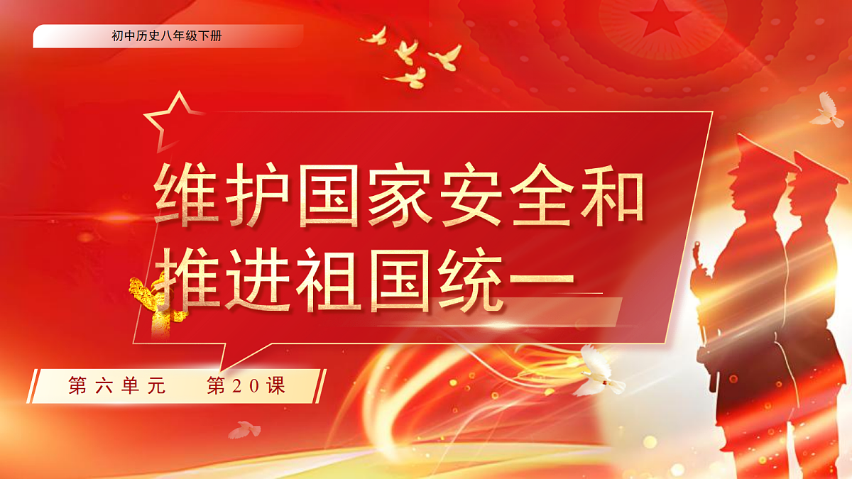 18395875第1页