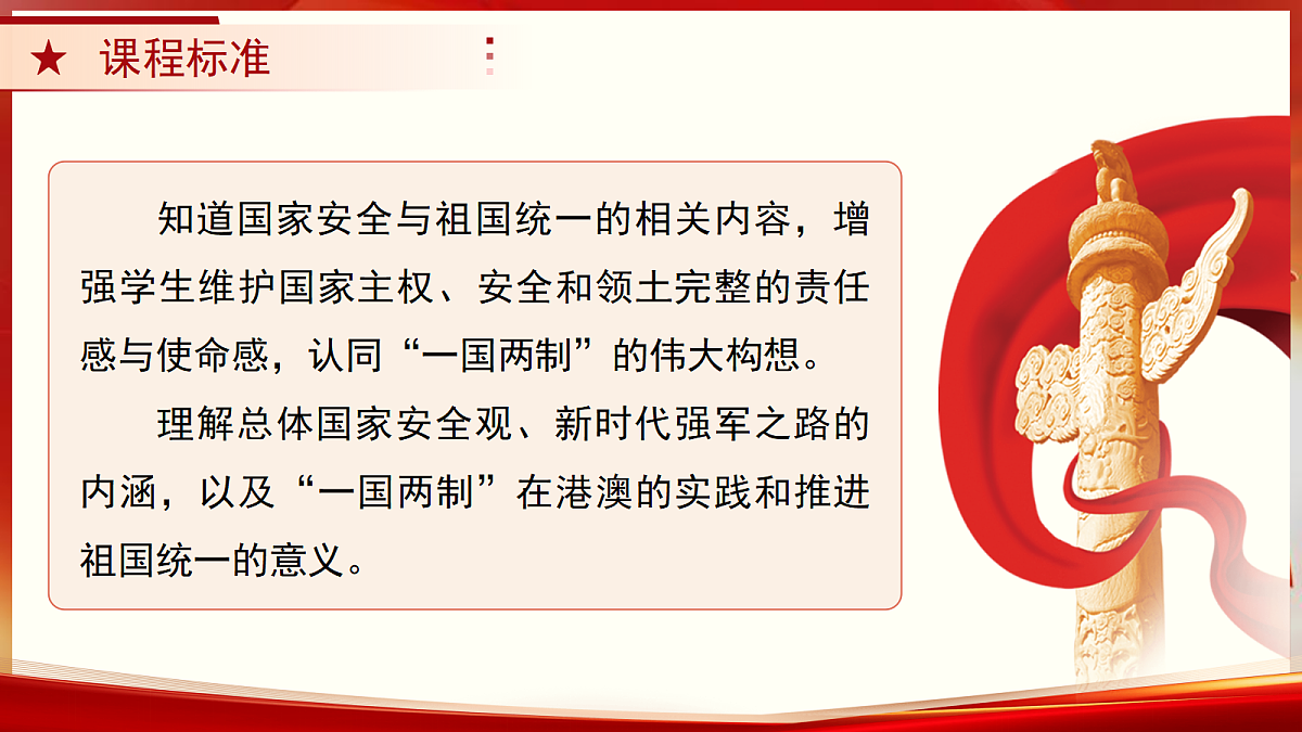 18395875第2页