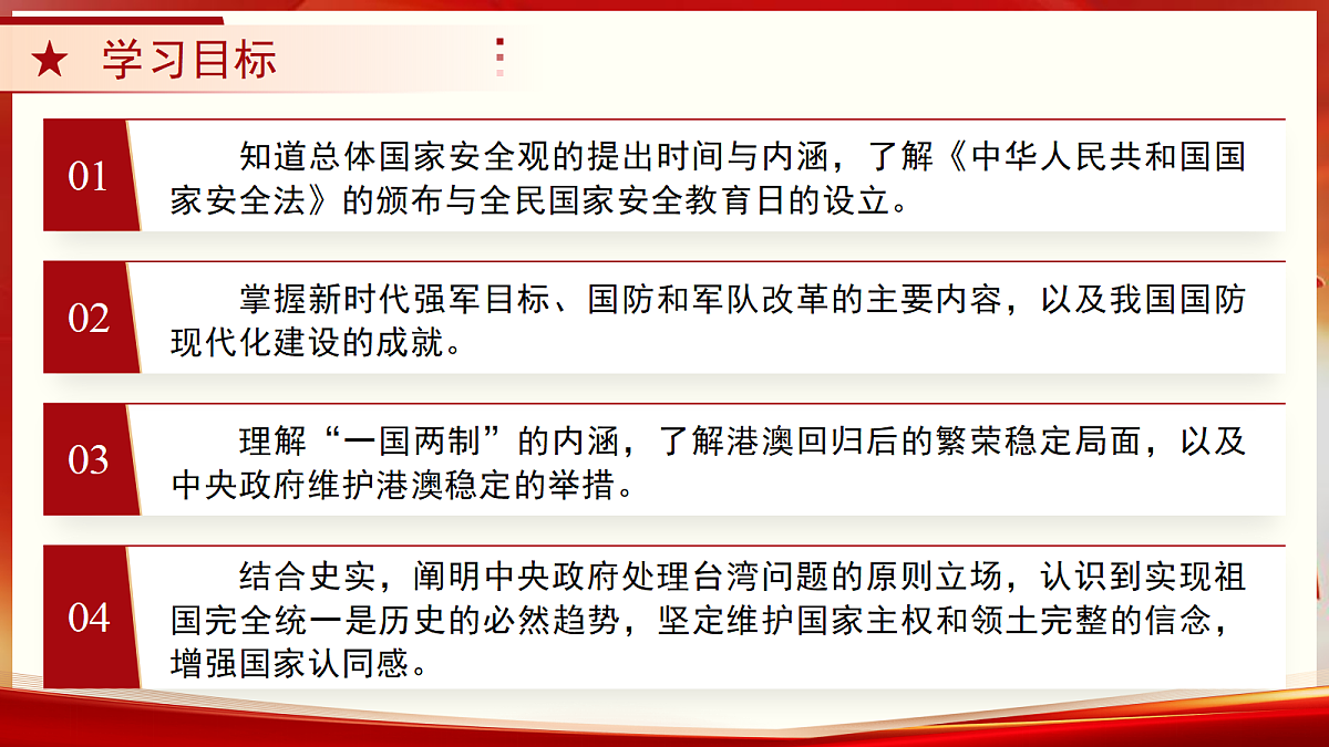 18395875第3页