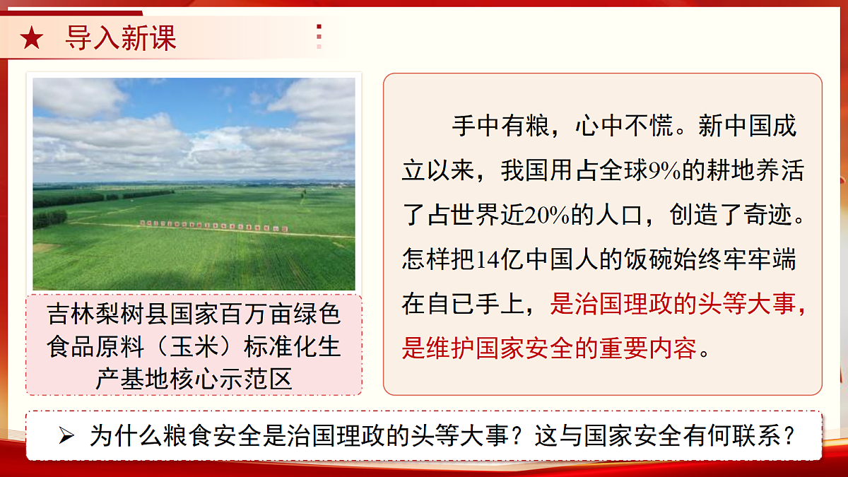 18395875第4页