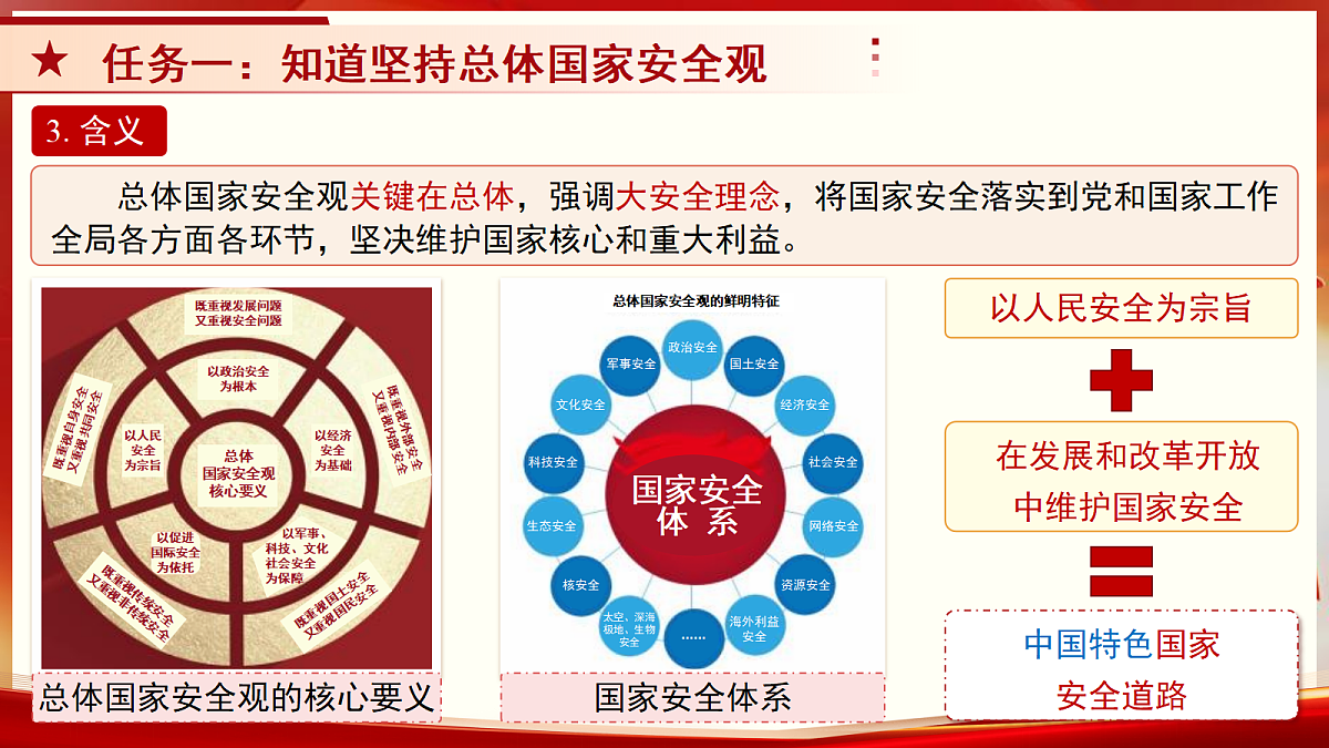 18395875第7页