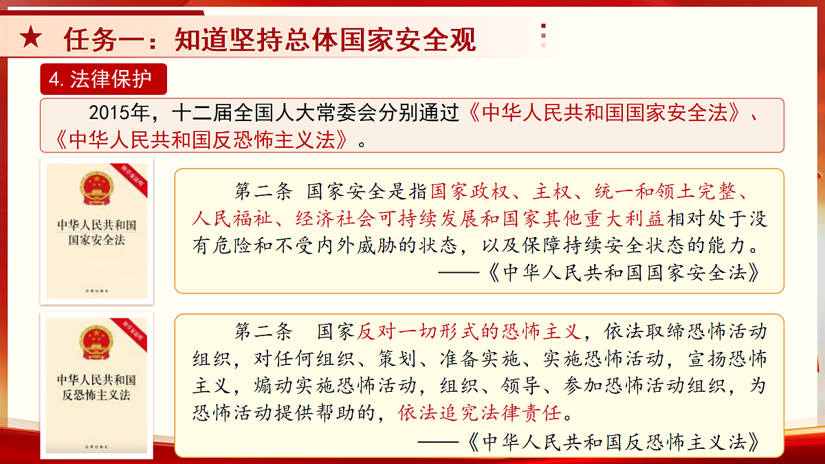 18395875第8页