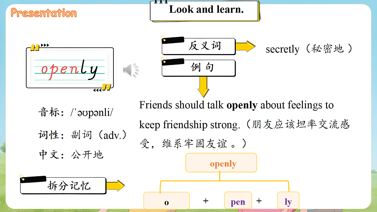 18395898第8页