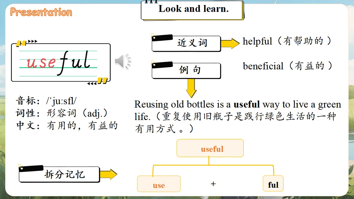 18395899第8页