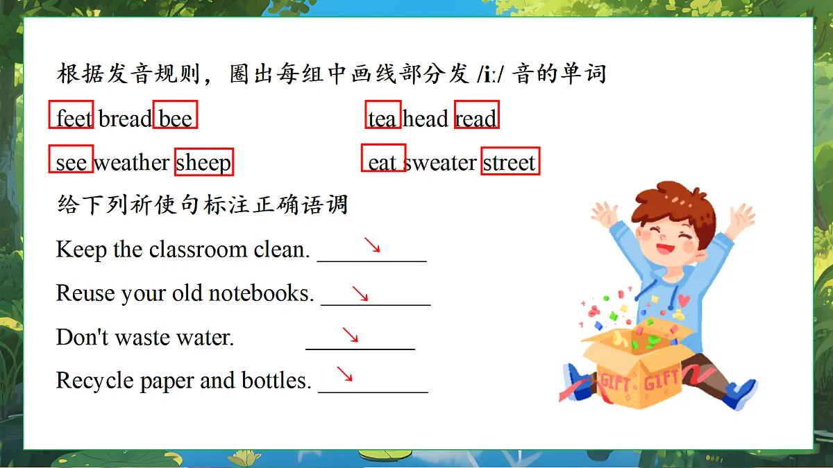 18395901第5页
