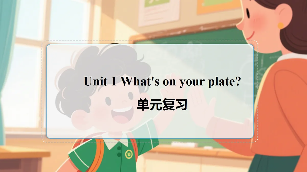 18395905第1页