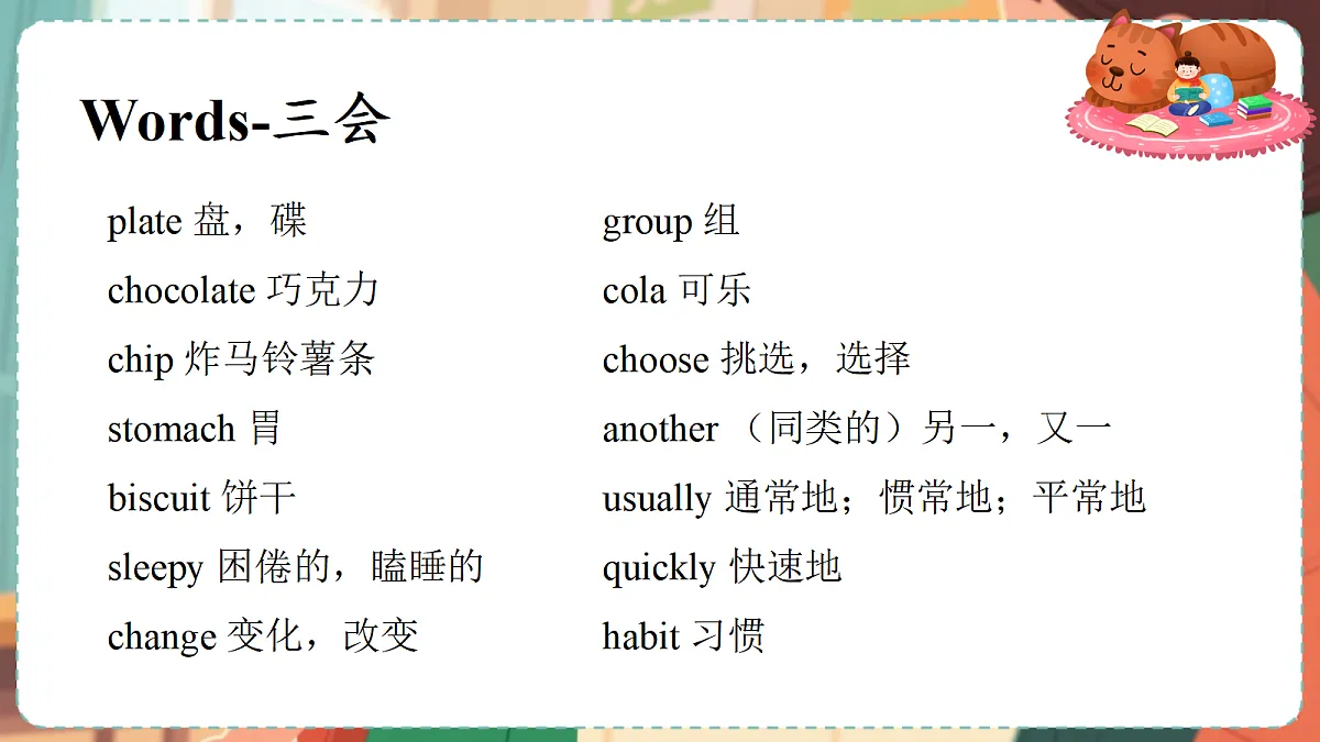 18395905第8页