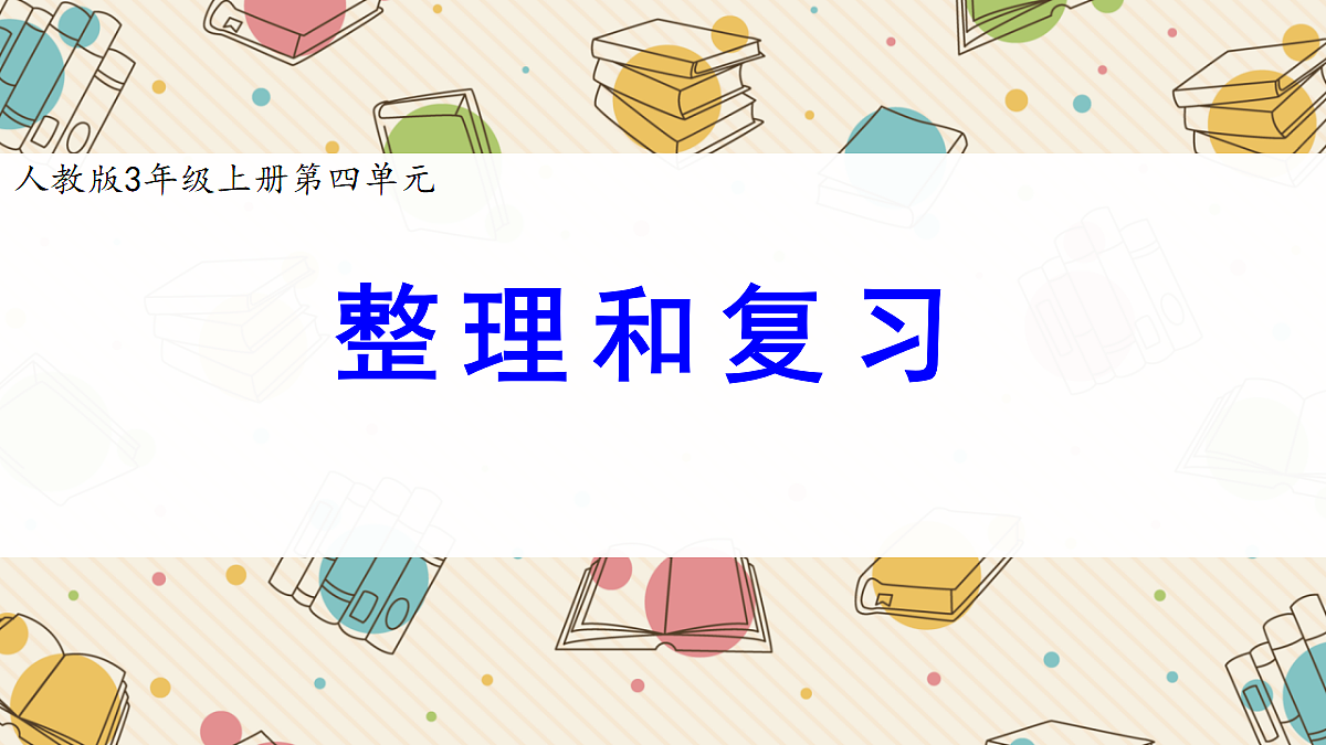 18395983第1页