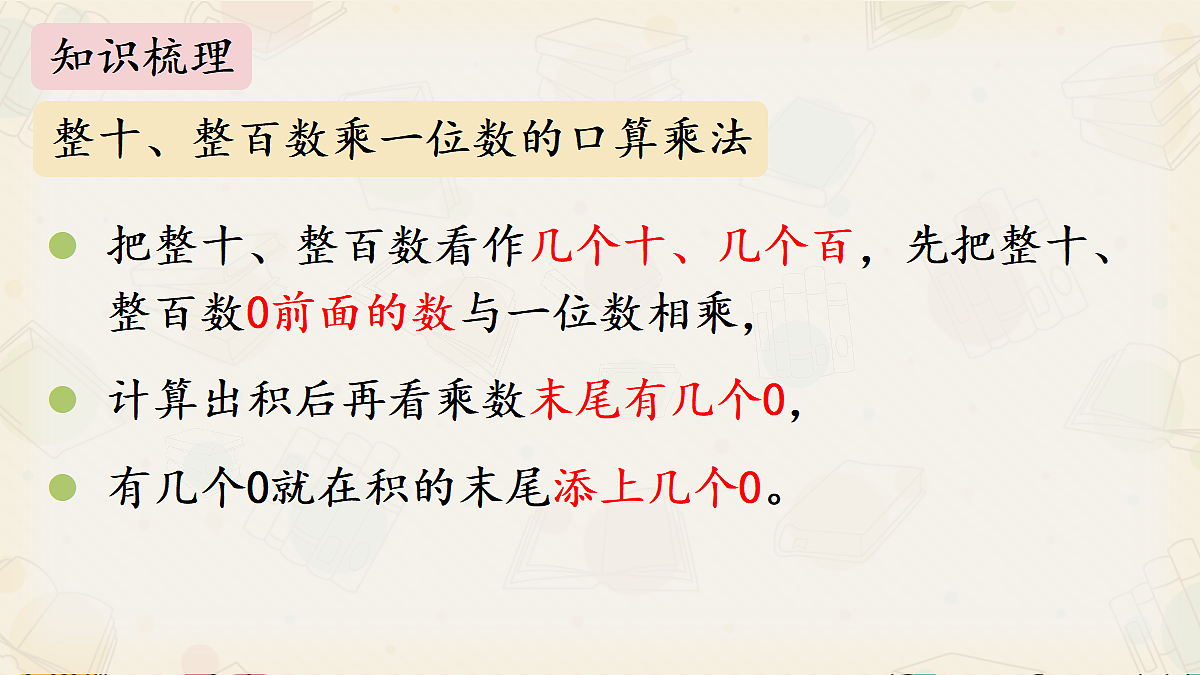 18395983第3页