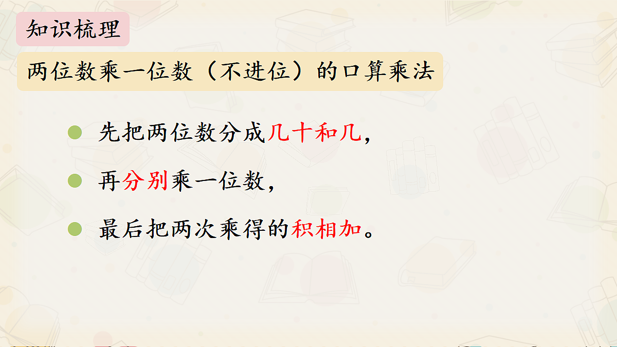 18395983第4页