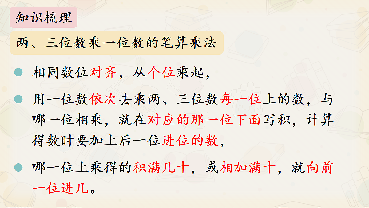 18395983第5页