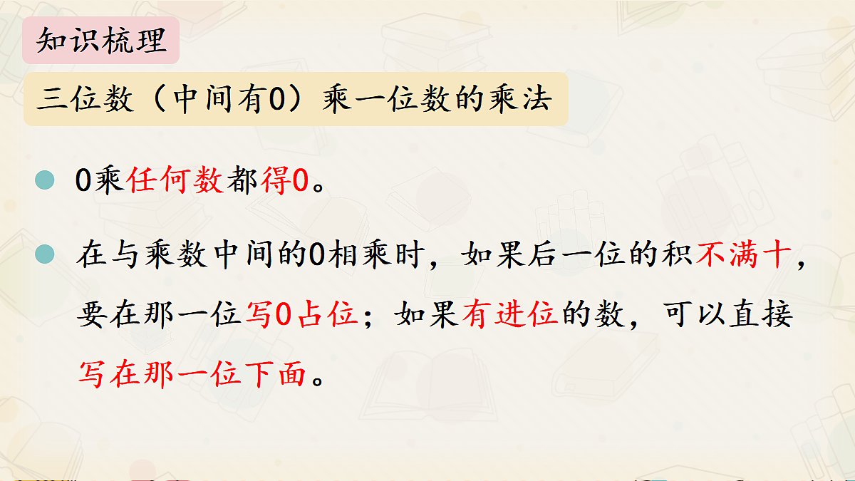 18395983第6页