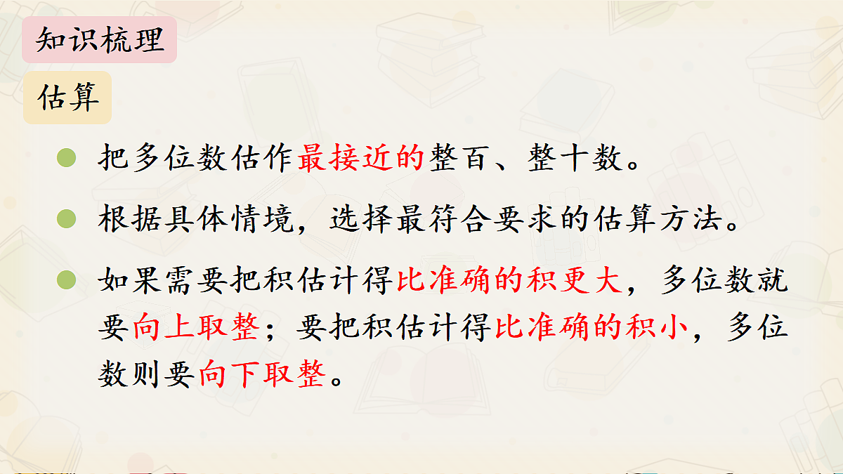 18395983第8页