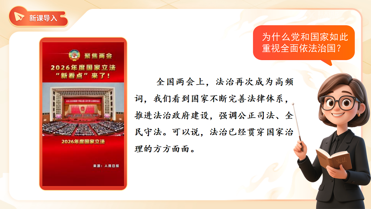 18395994第2页
