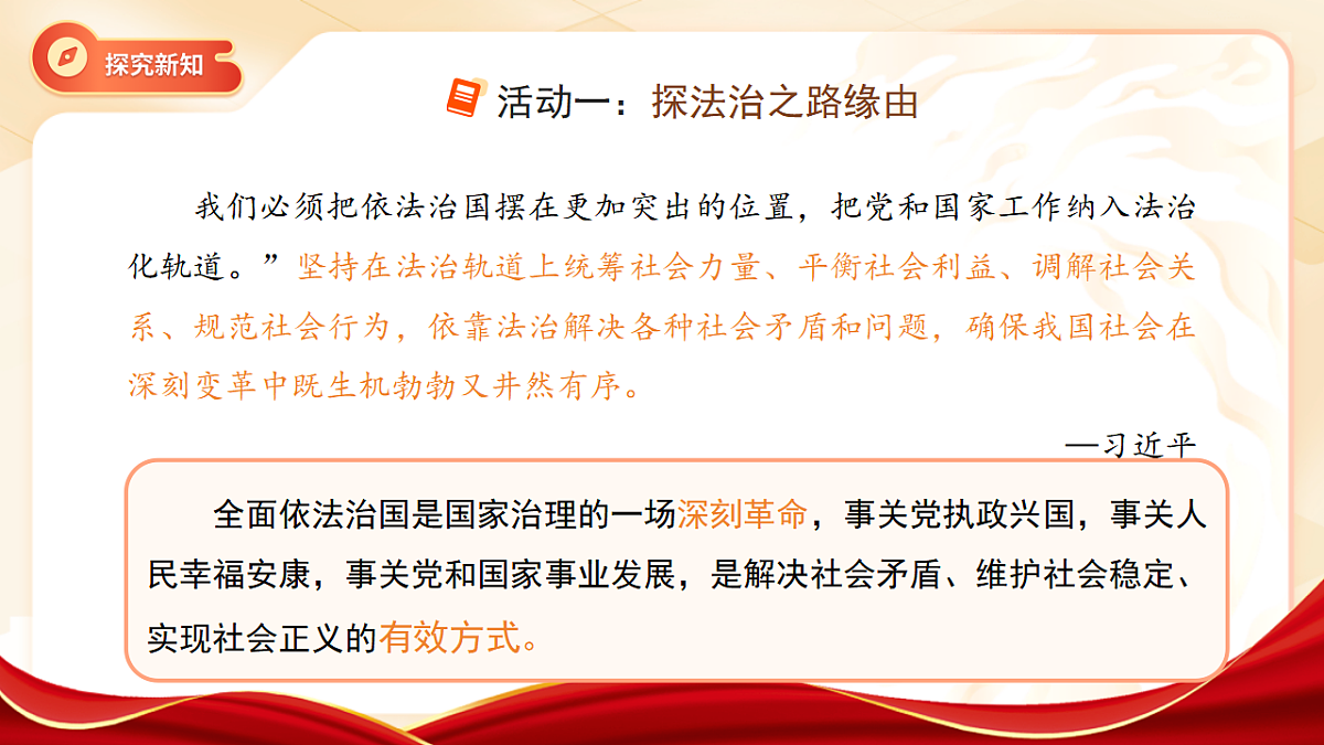 18395994第3页