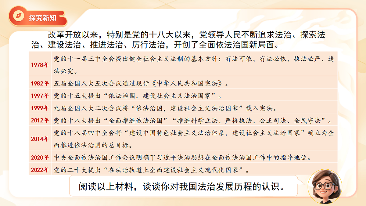 18395994第5页