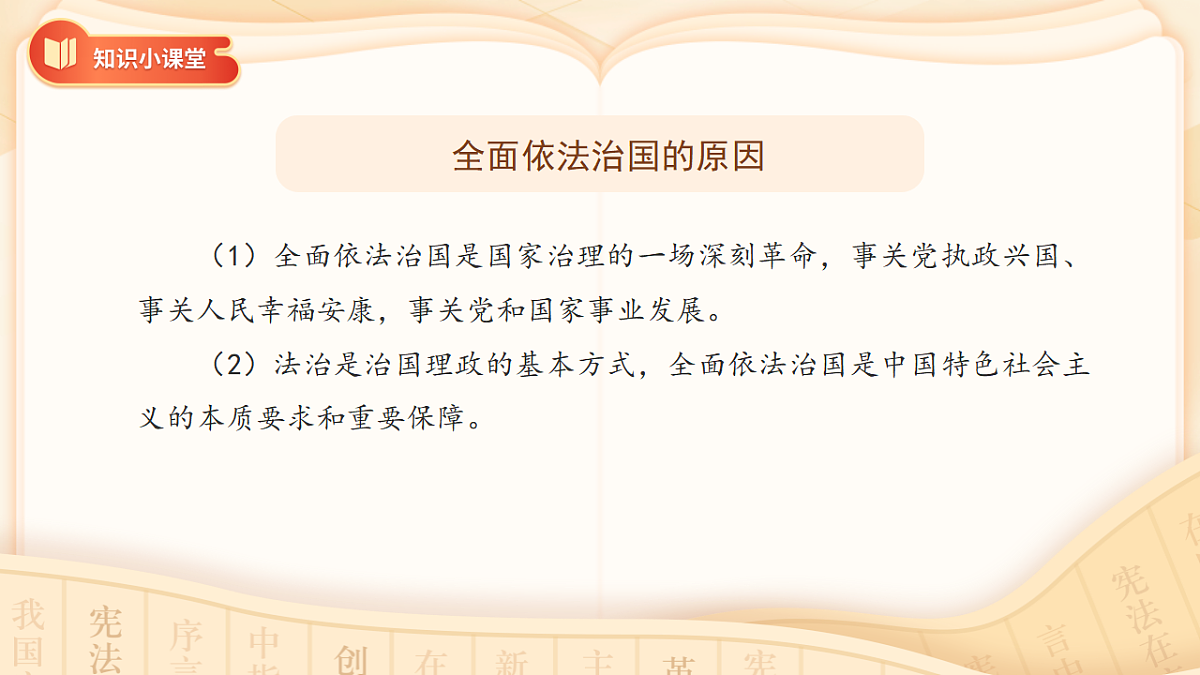 18395994第7页