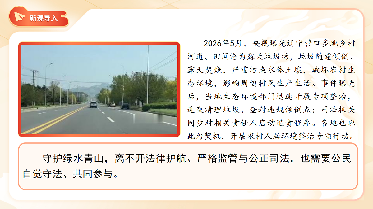 18395995第2页