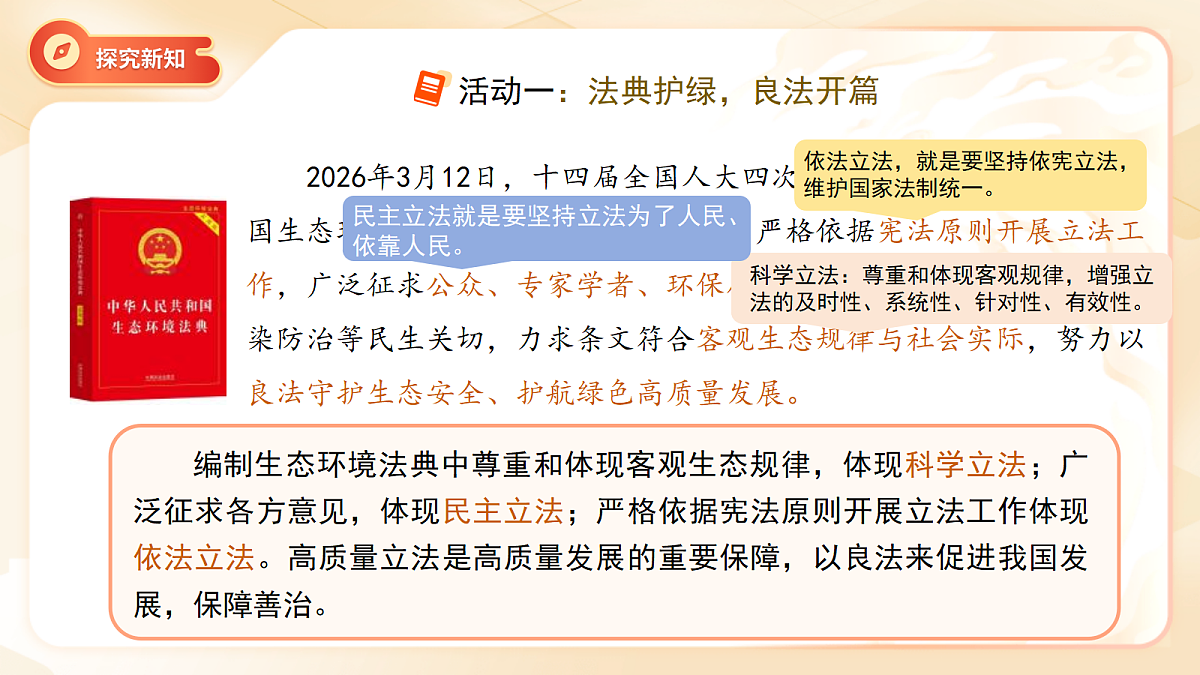 18395995第3页