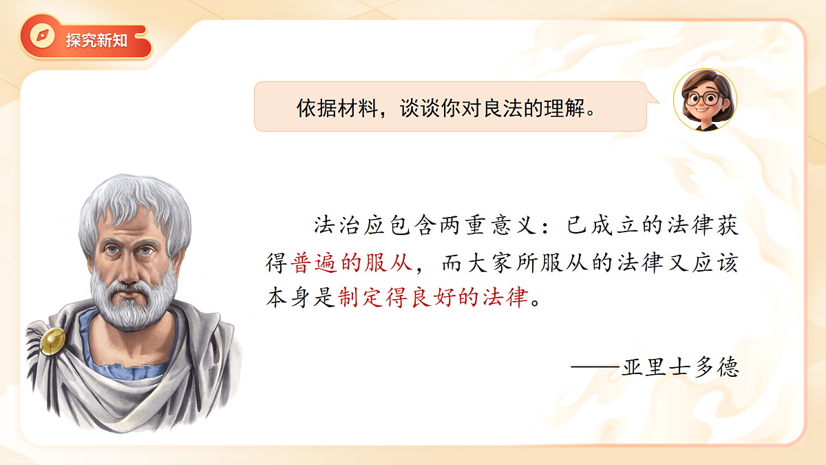 18395995第4页