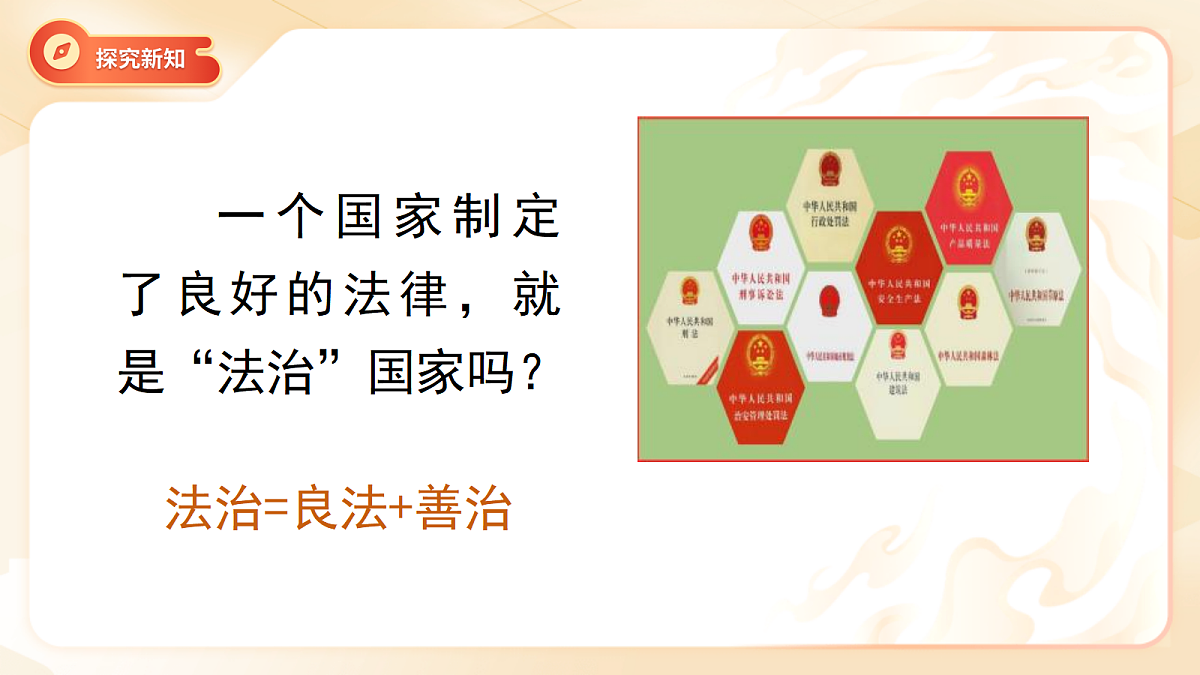 18395995第6页