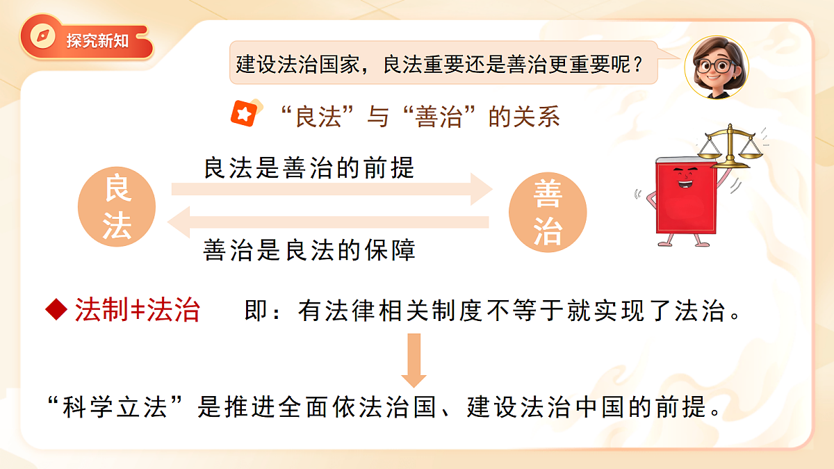 18395995第8页
