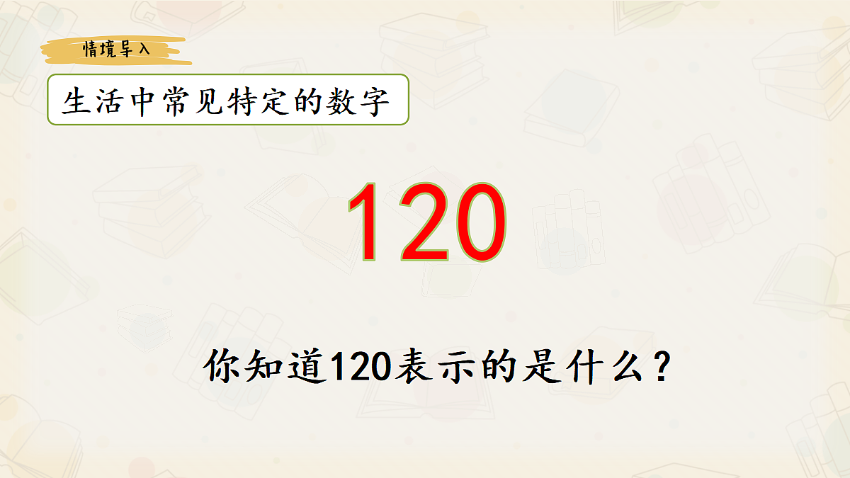 18396111第2页