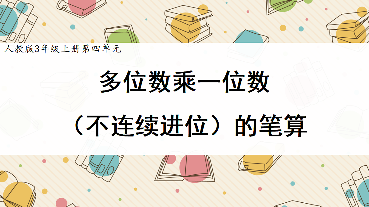 18396124第1页