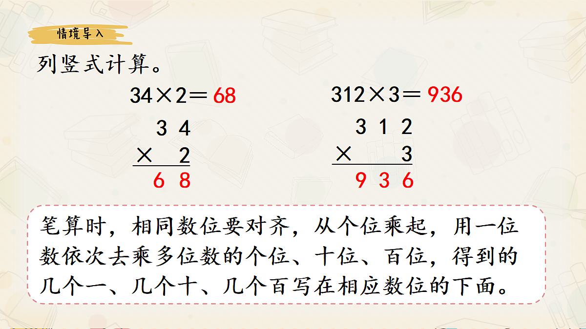 18396124第2页