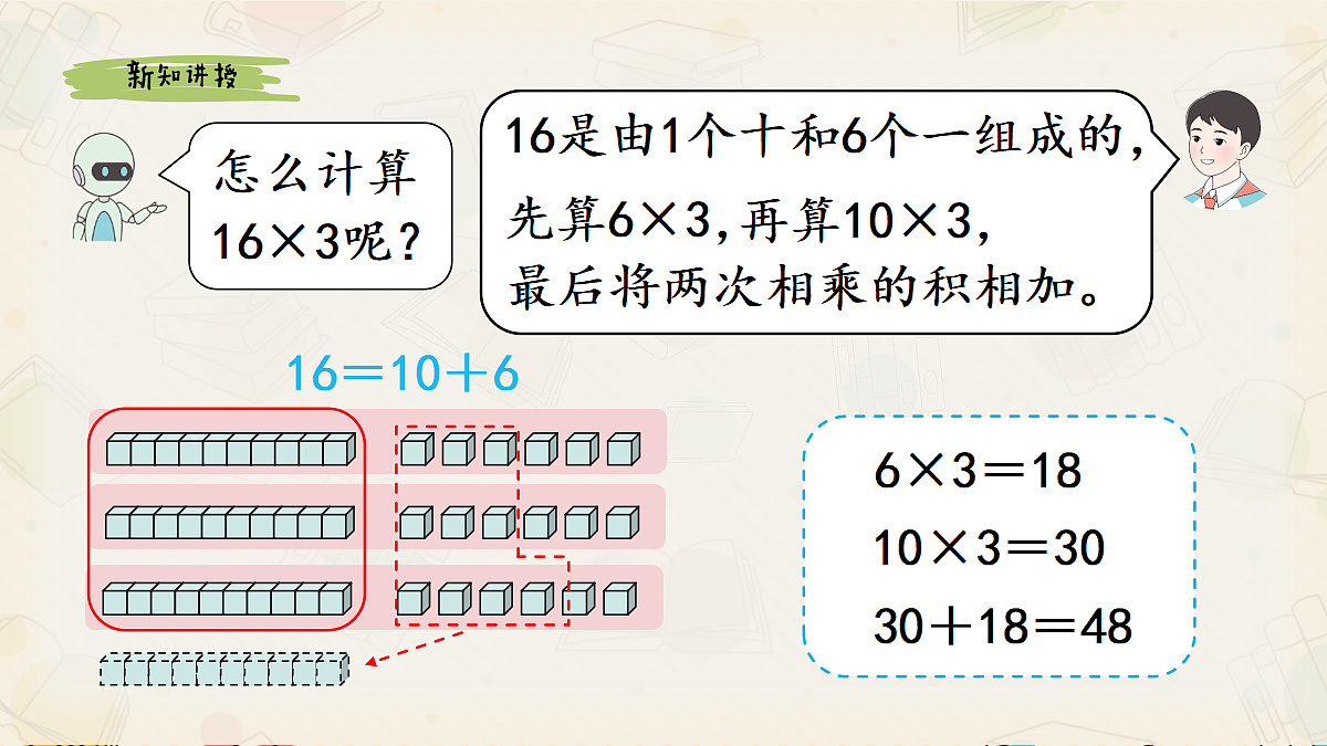 18396124第4页