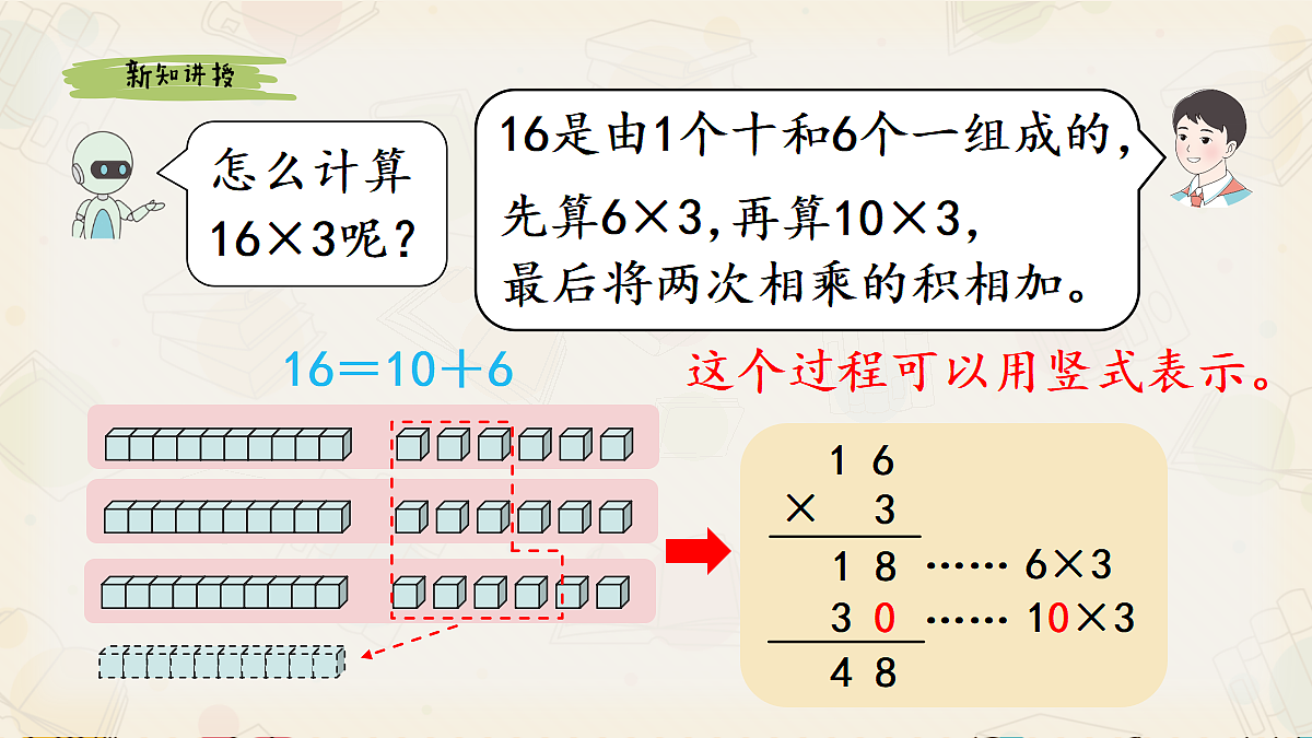 18396124第5页