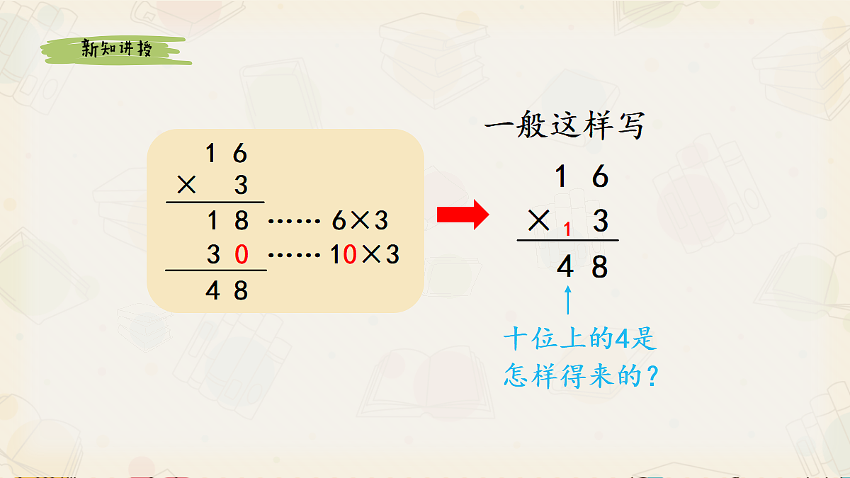 18396124第6页