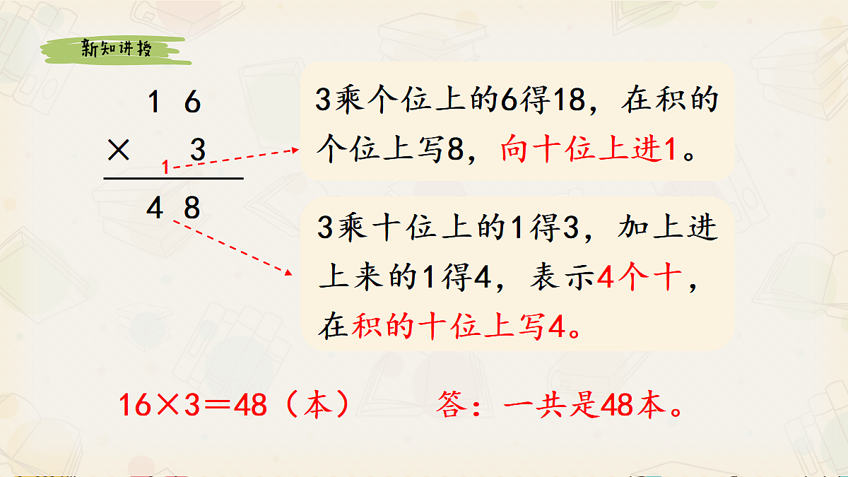 18396124第7页