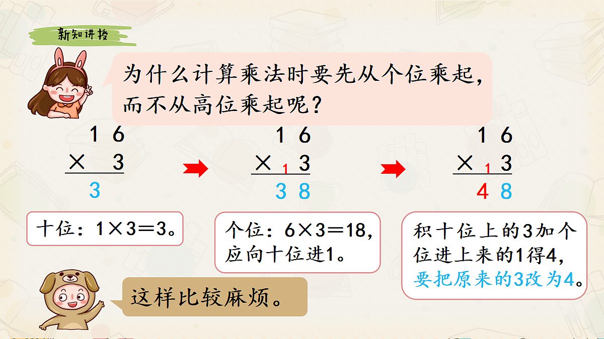 18396124第8页