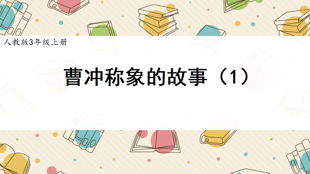 18396152第1页