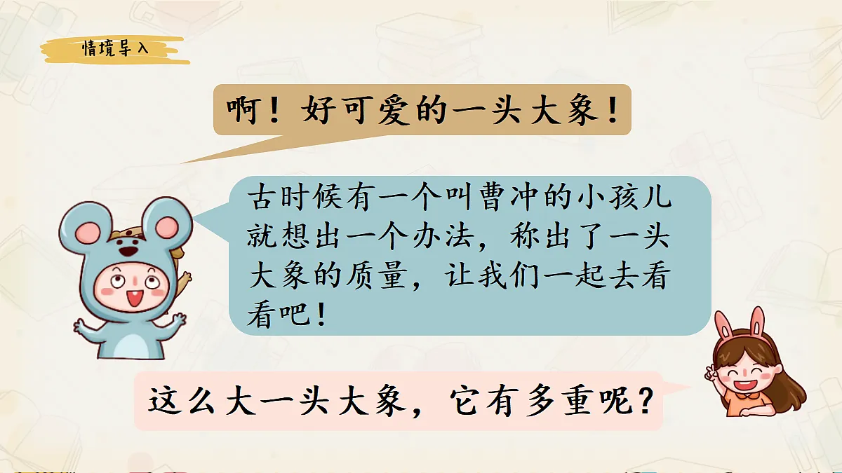 18396152第2页