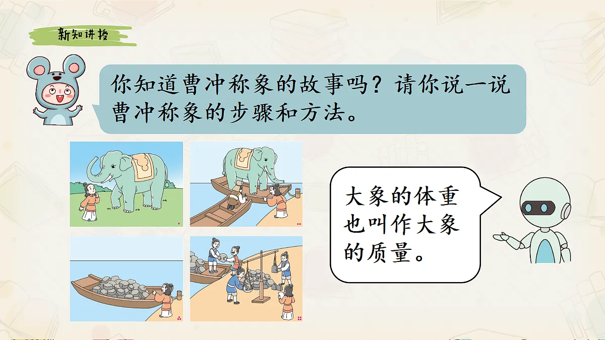 18396152第3页